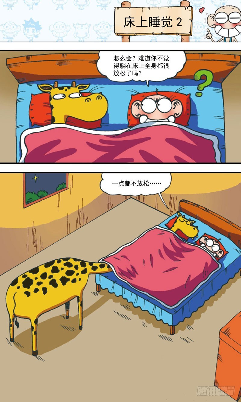 第四十一回1