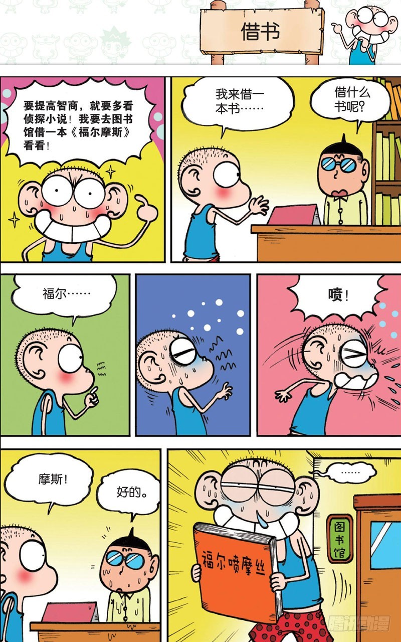 第十五回下17