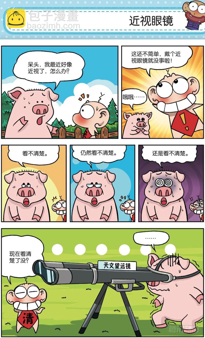 第165回19