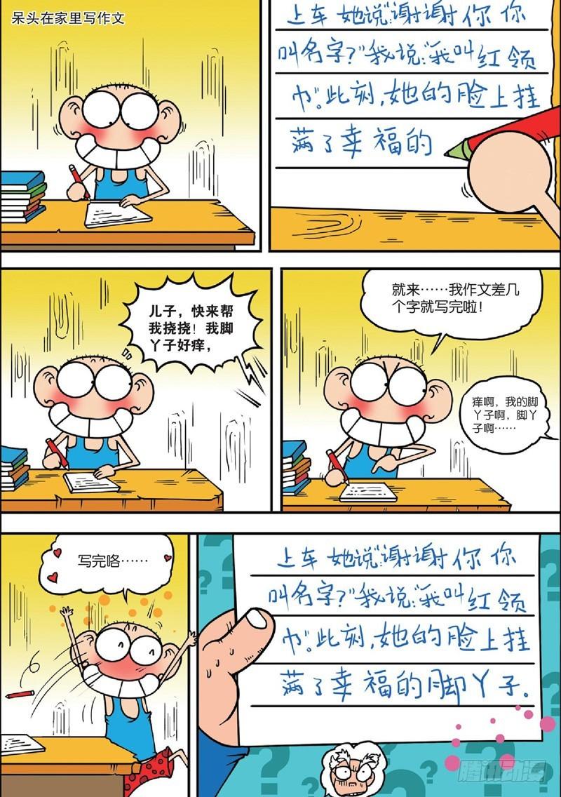 第126回0