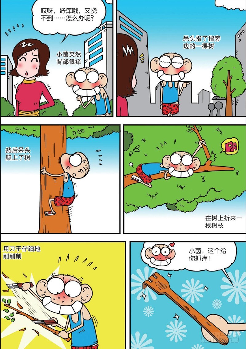 第126回8