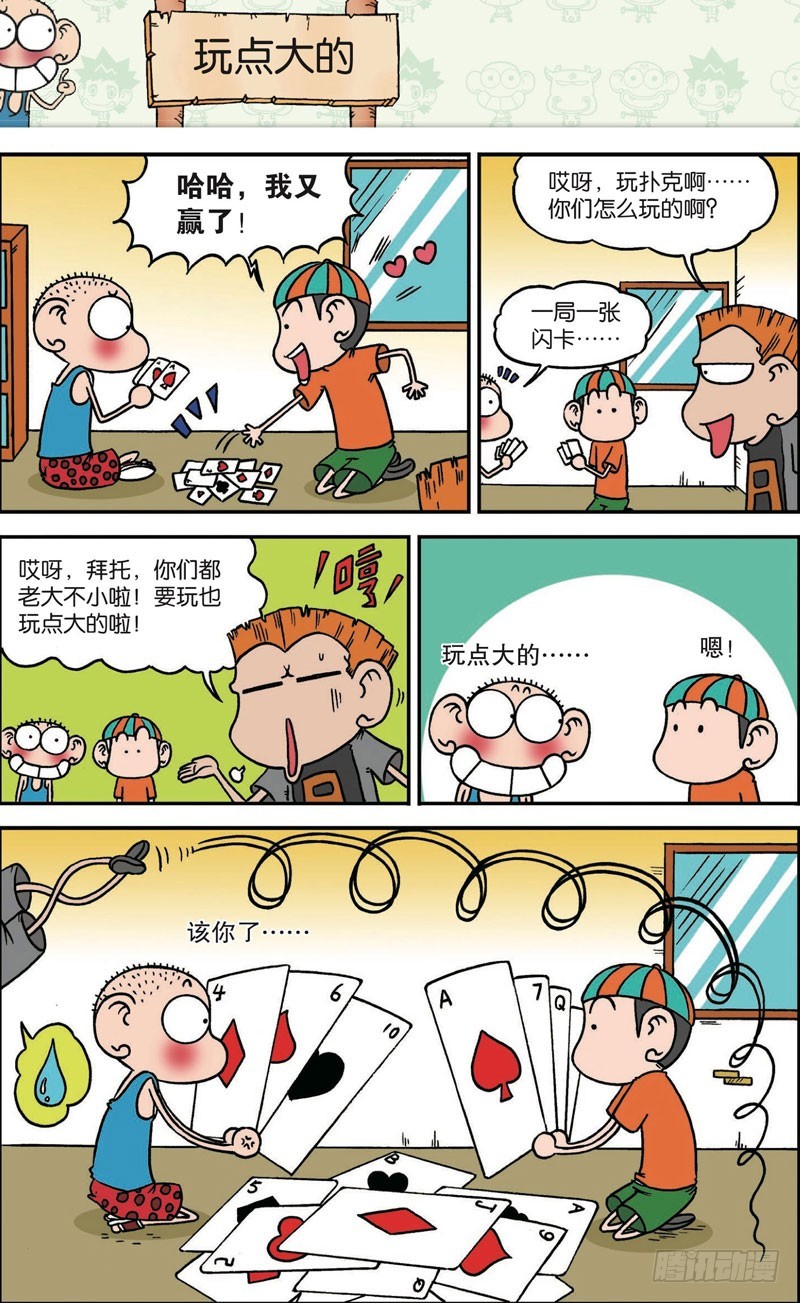 第121回6
