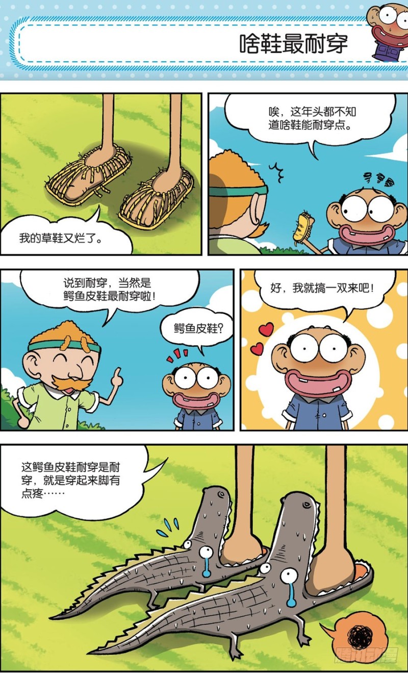 第162回19