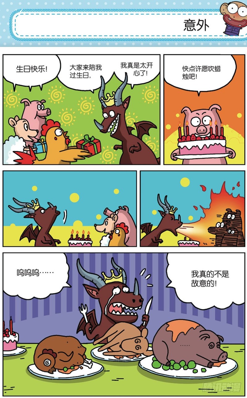 第171回12
