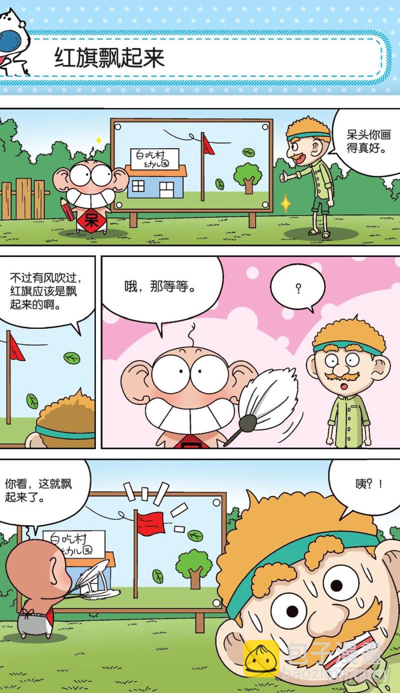 第160回18