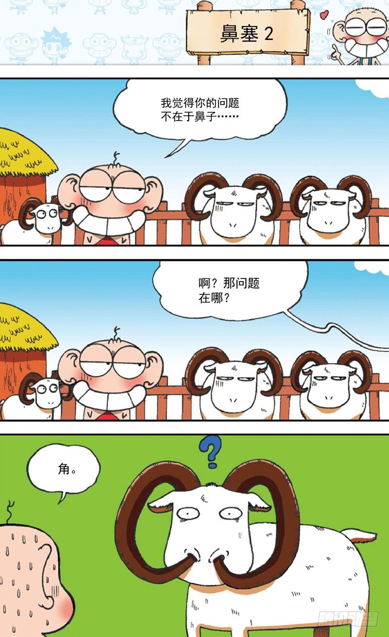 第四十一回11