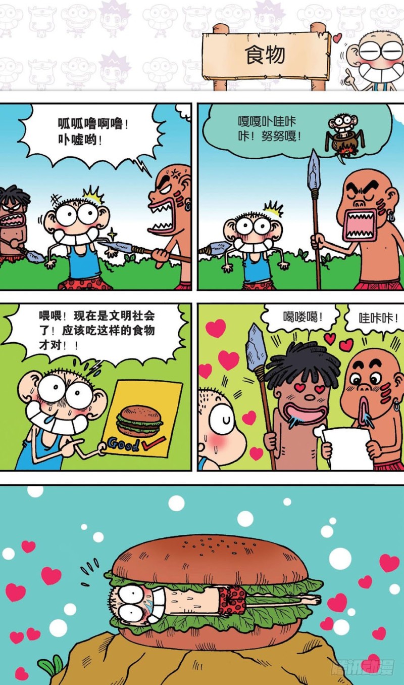 第146回12