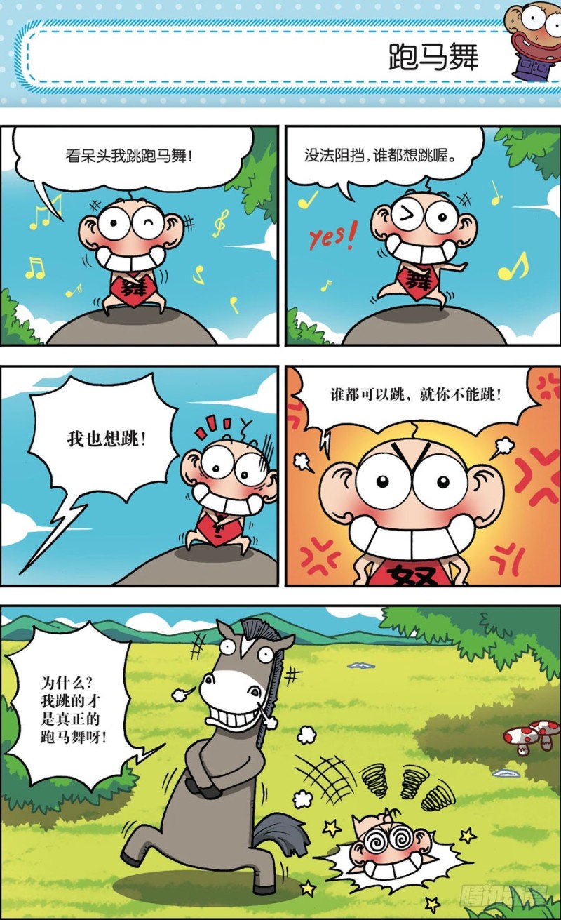 第162回21
