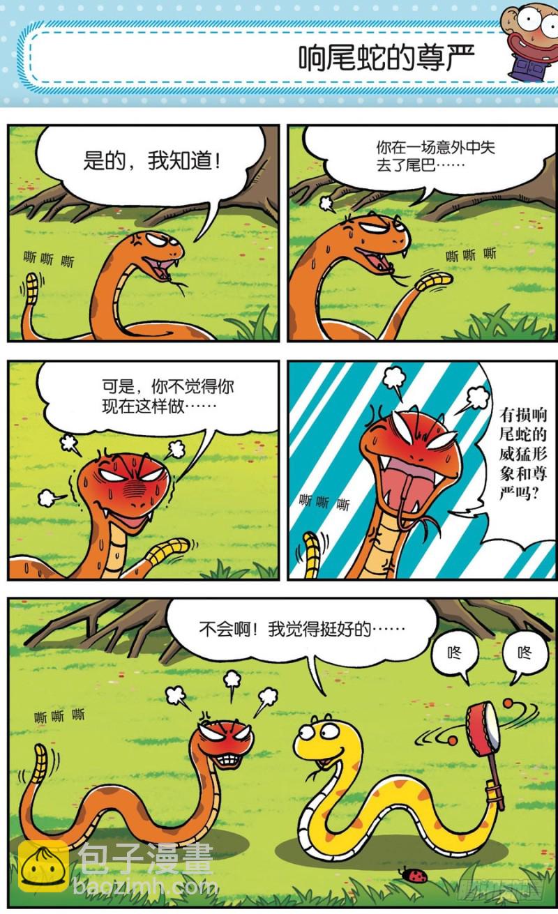 第163回20