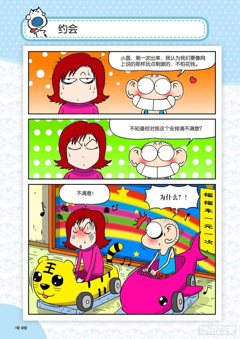 第189回15