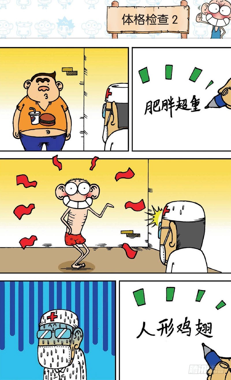 第十九回下16