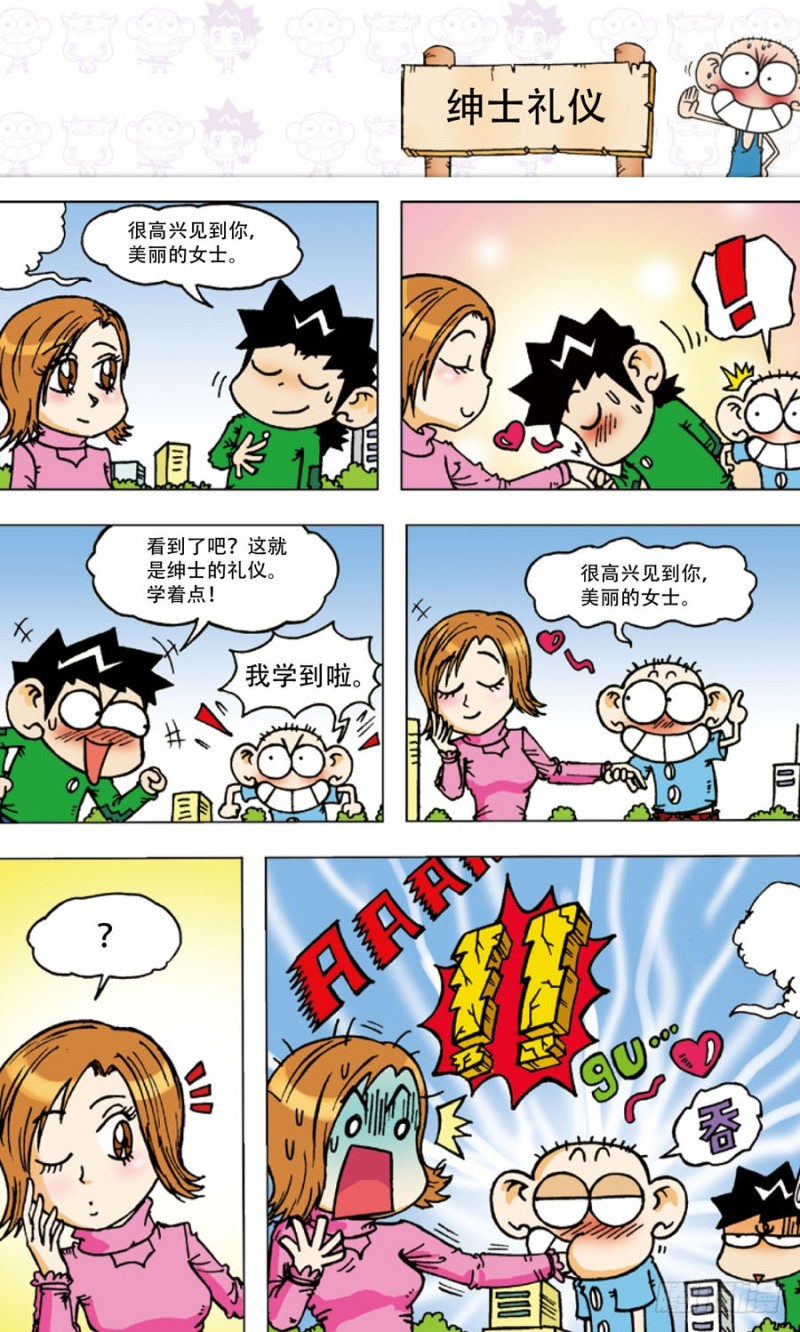 第四十九回5