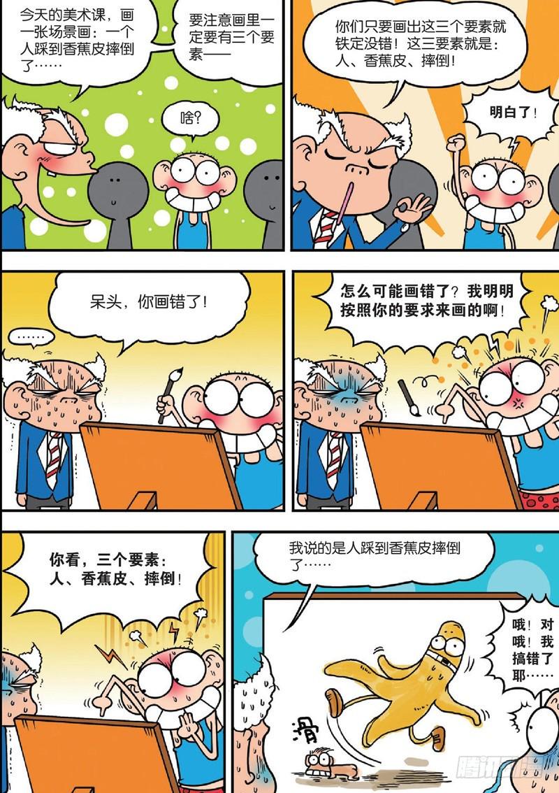 第123回4