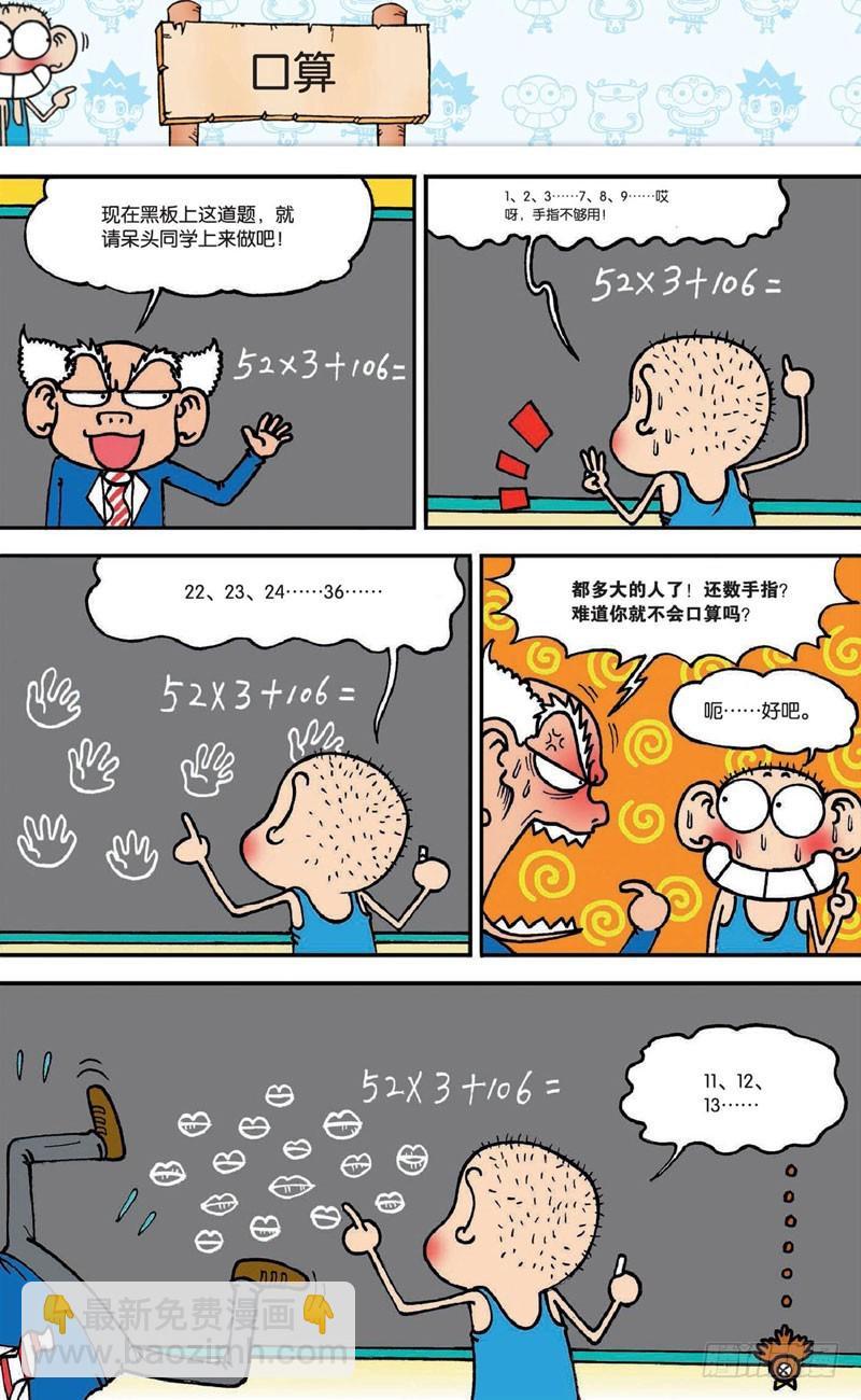 第十九回上2