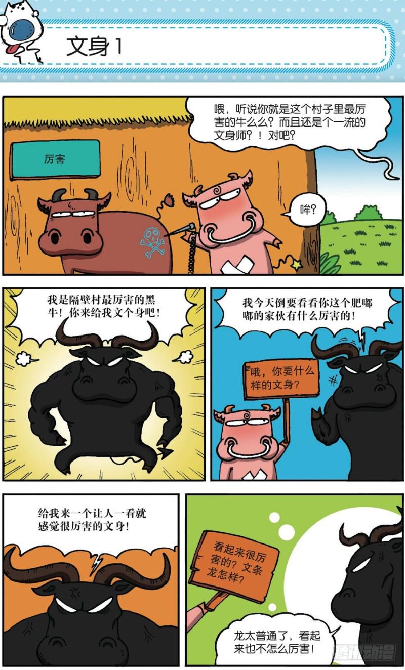 第168回13