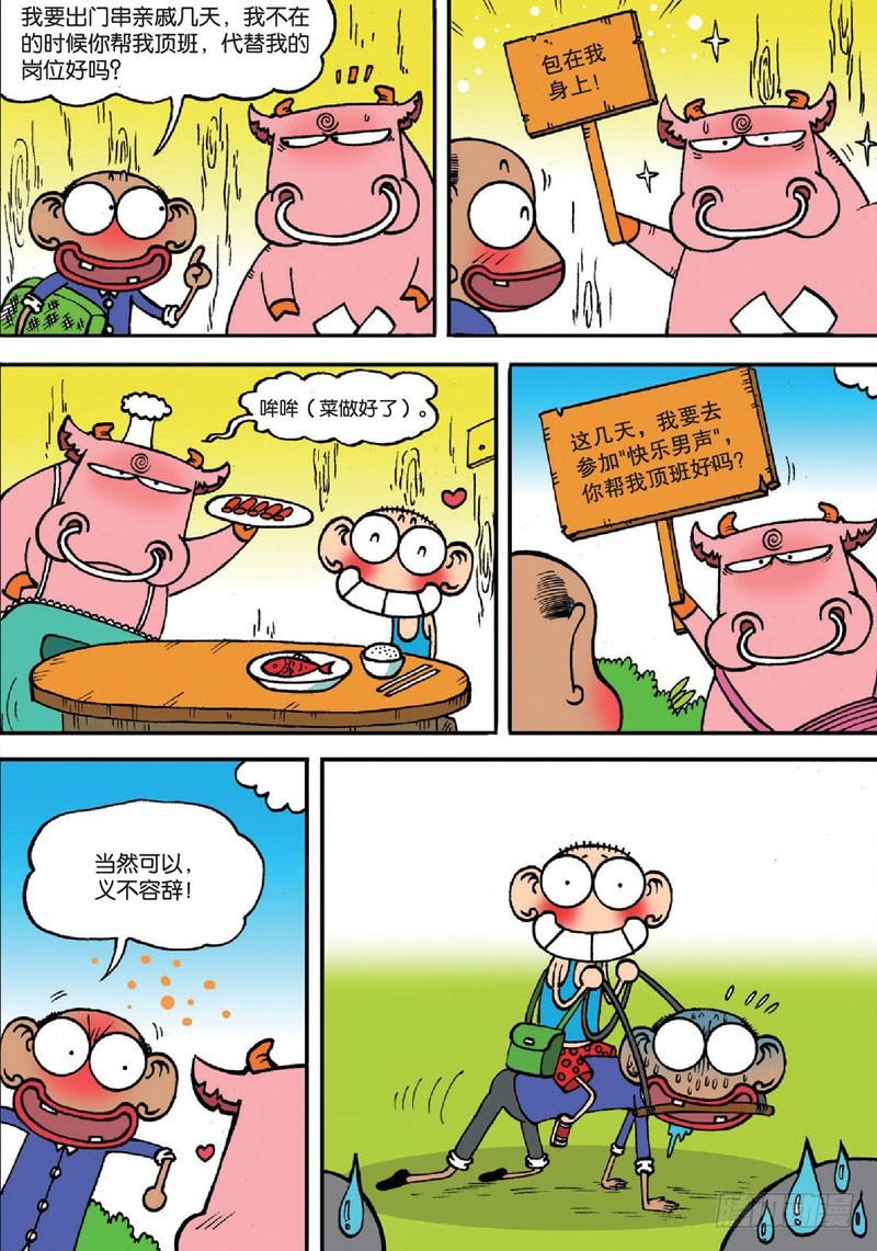 第139回7
