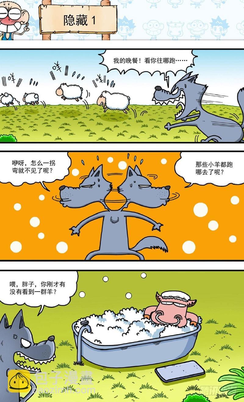 第四十回3