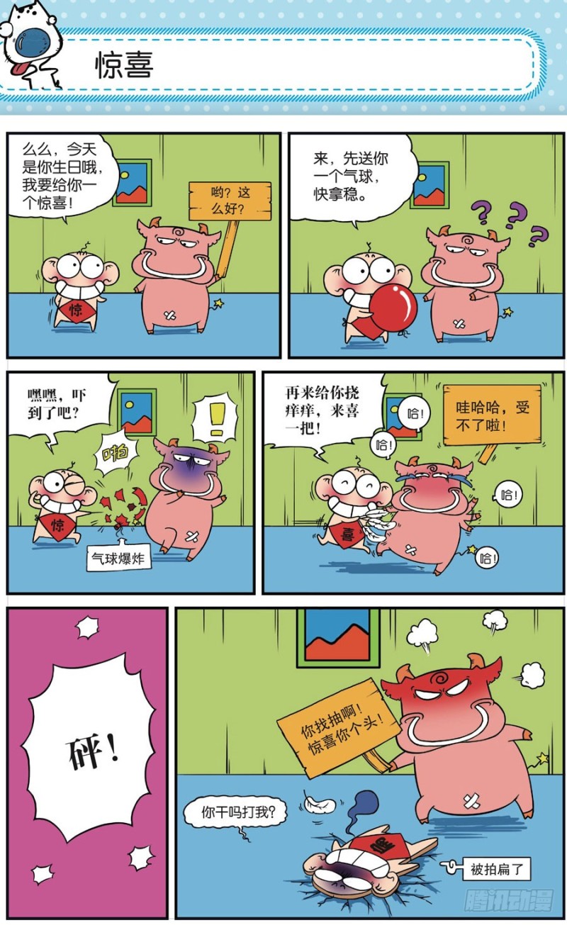第165回12