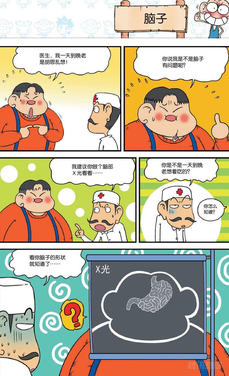 第十八回上15