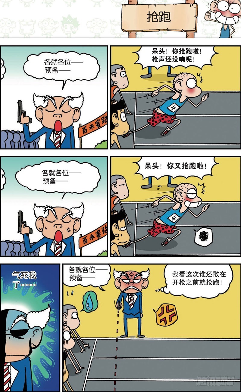 第110回15