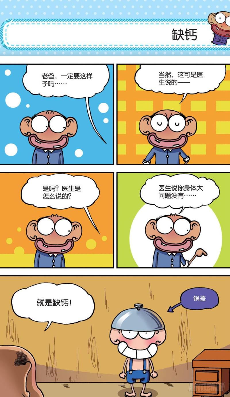 第155回11