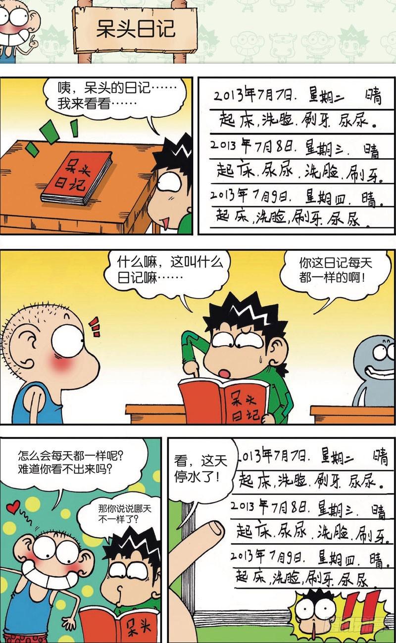 第109回12