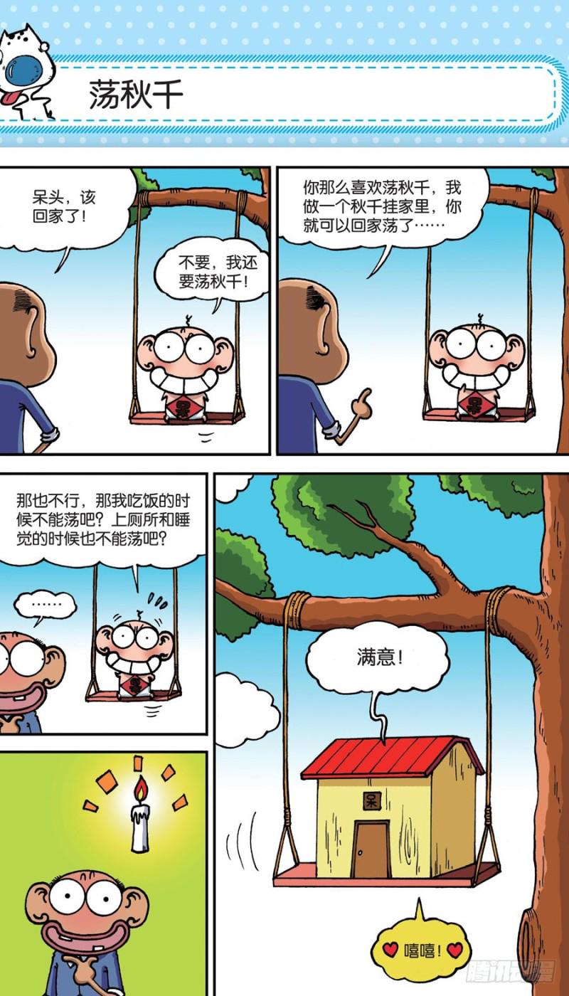 第157回4