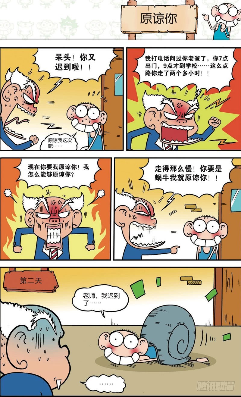 第121回17