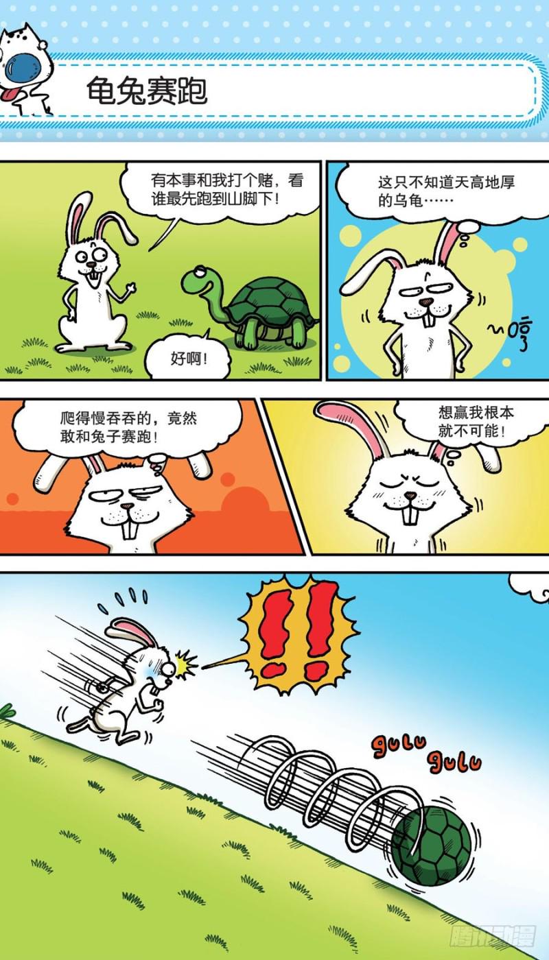 第155回14