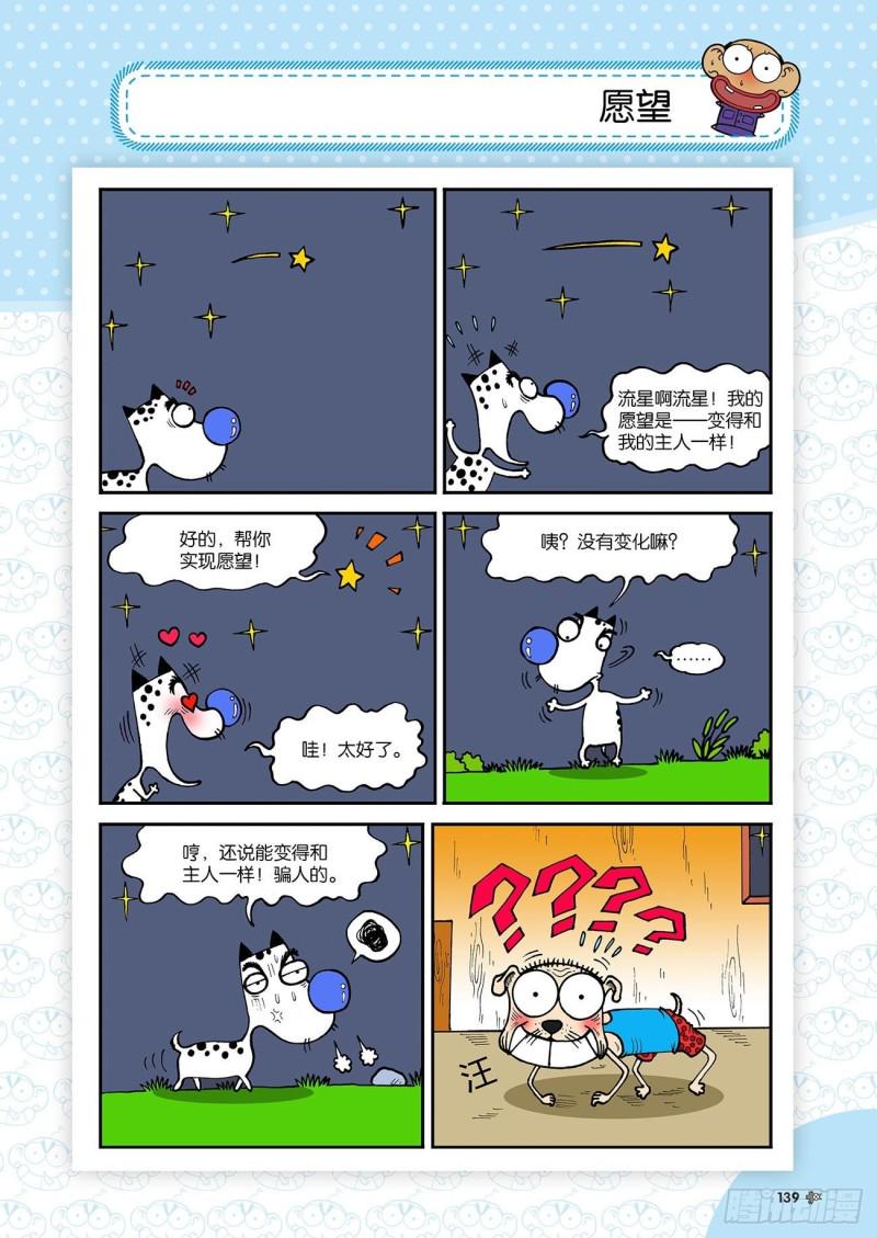 第186回1