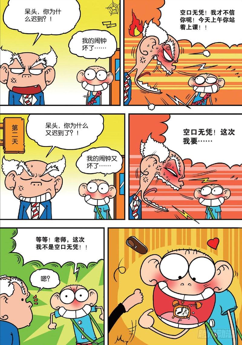 第137回0