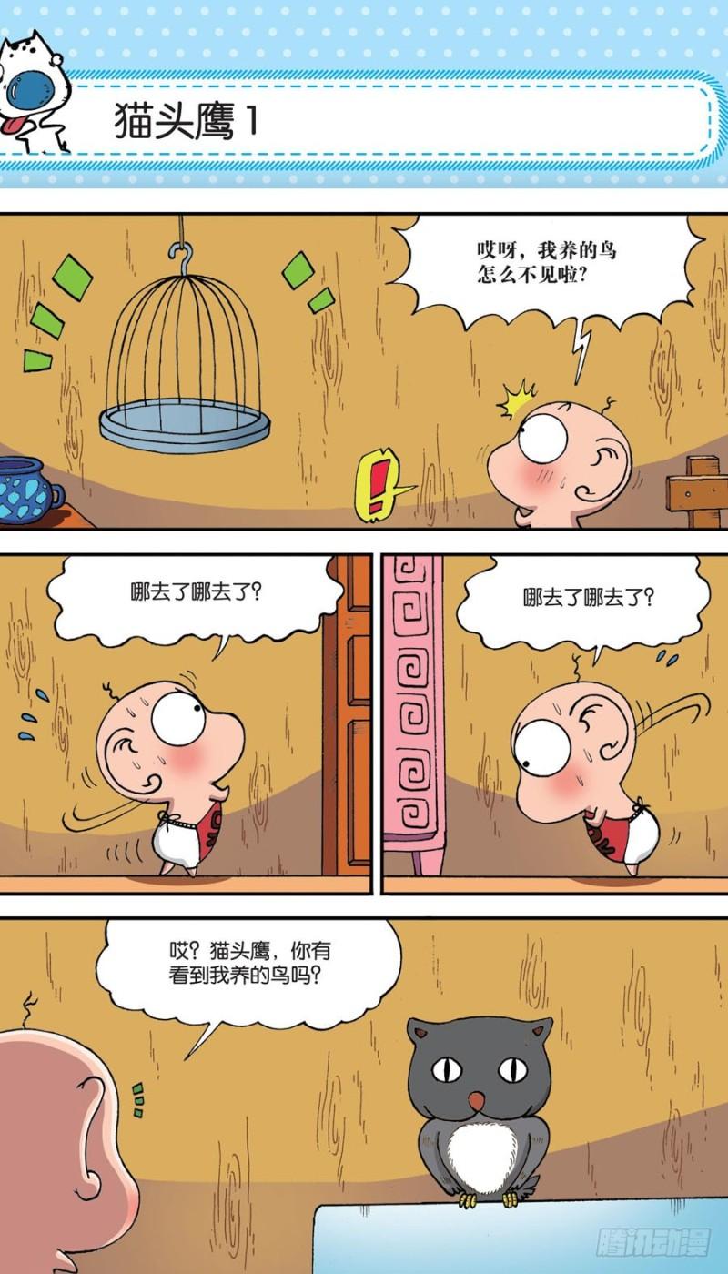 第153回6