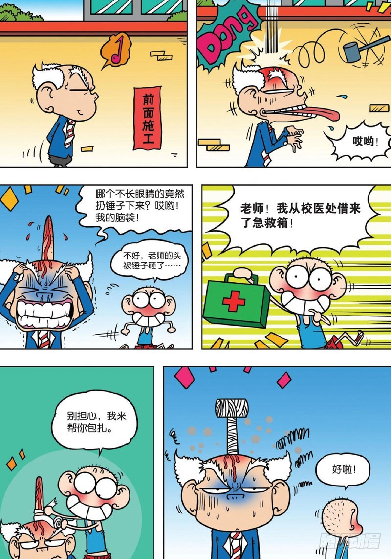 第138回11