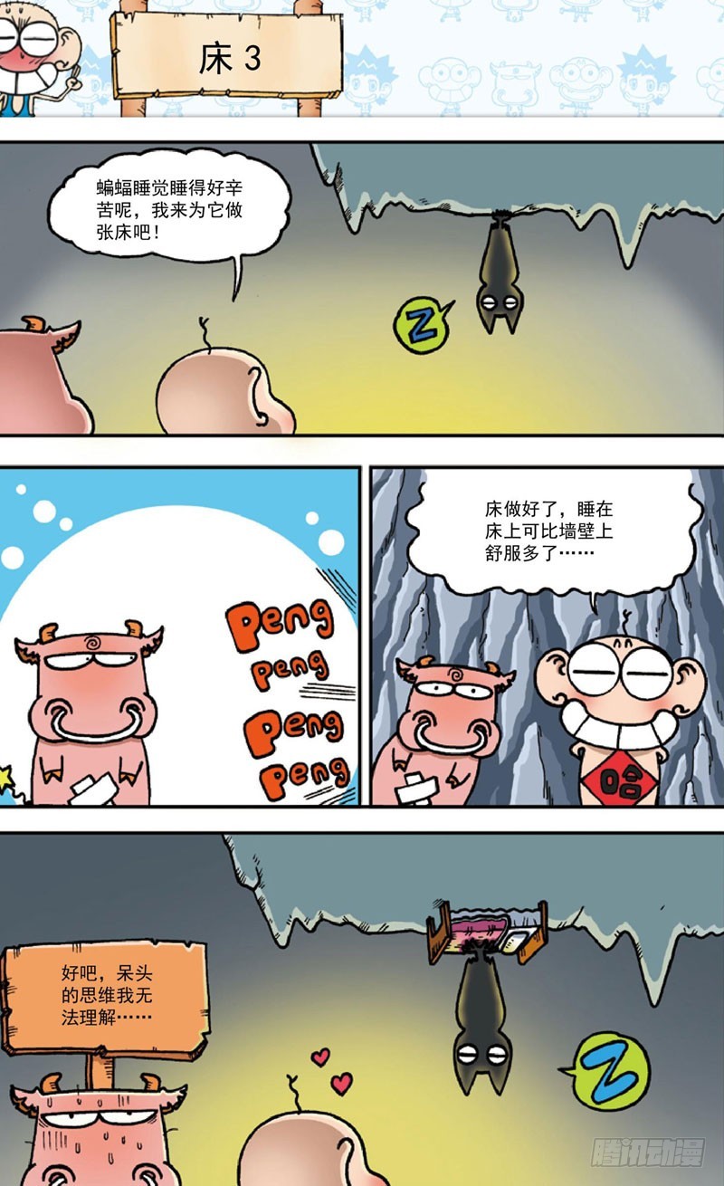 第三十九回16