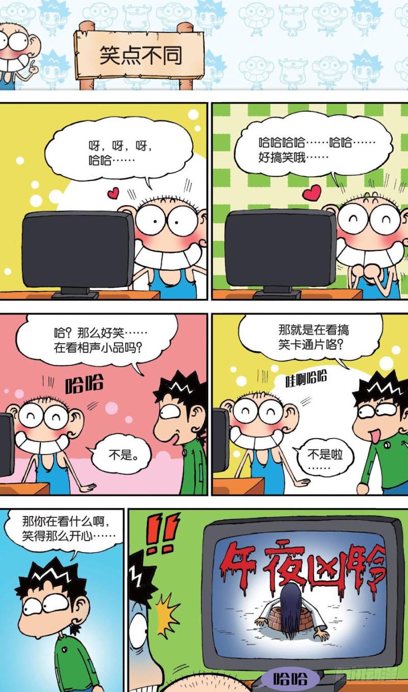 第142回7