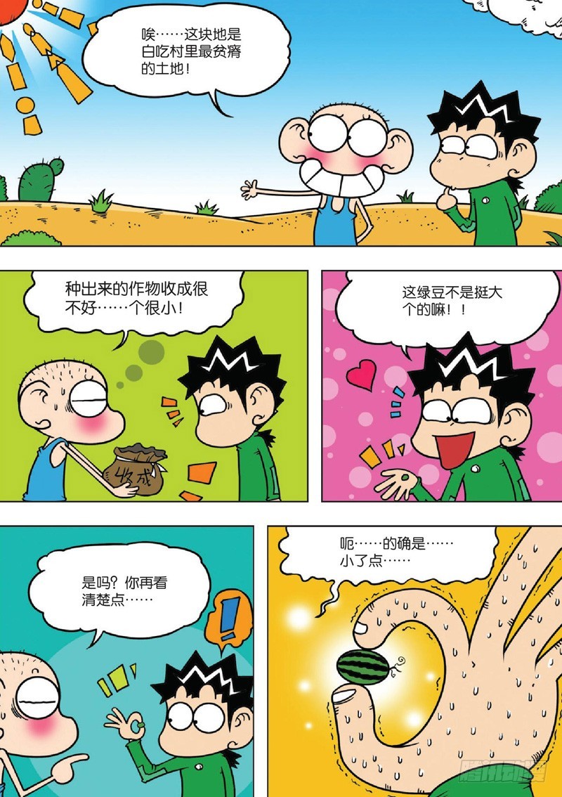 第130回11