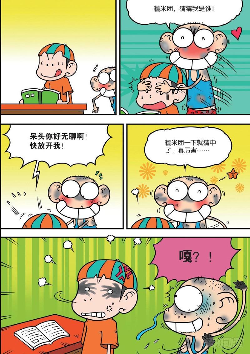 第122回12
