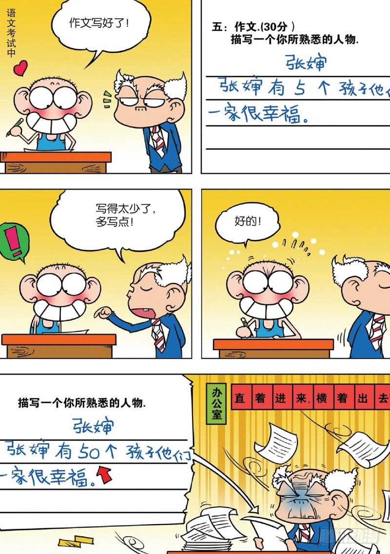 第131回18