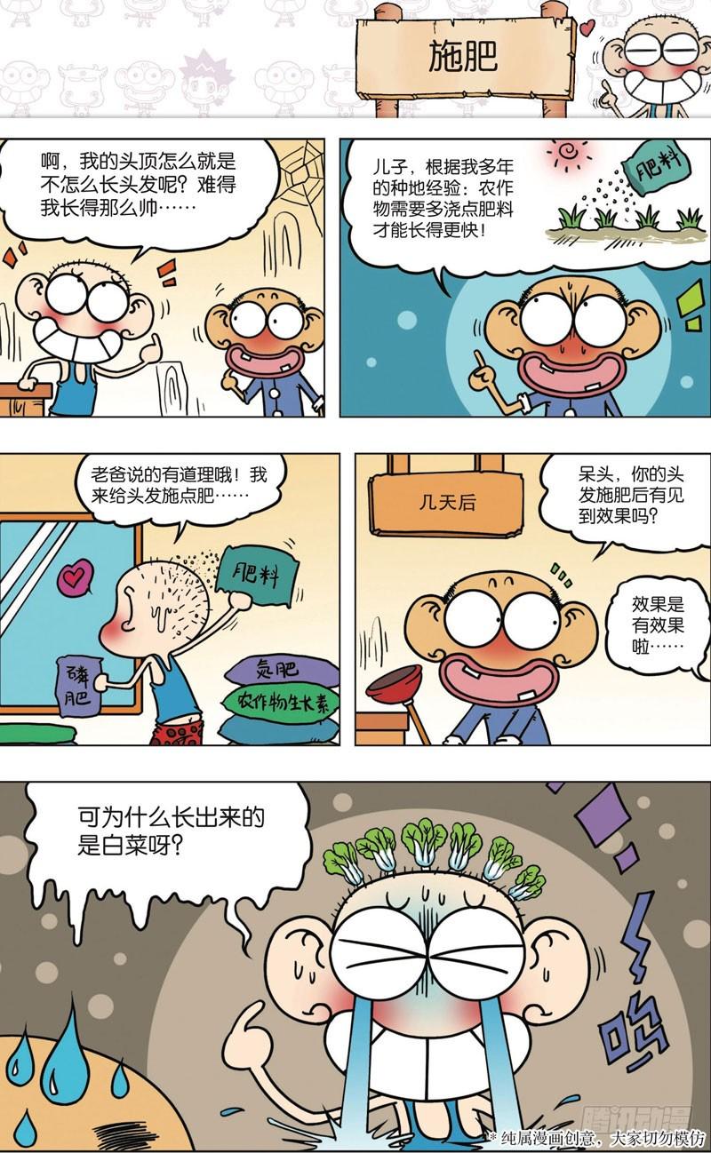 第九十三回0