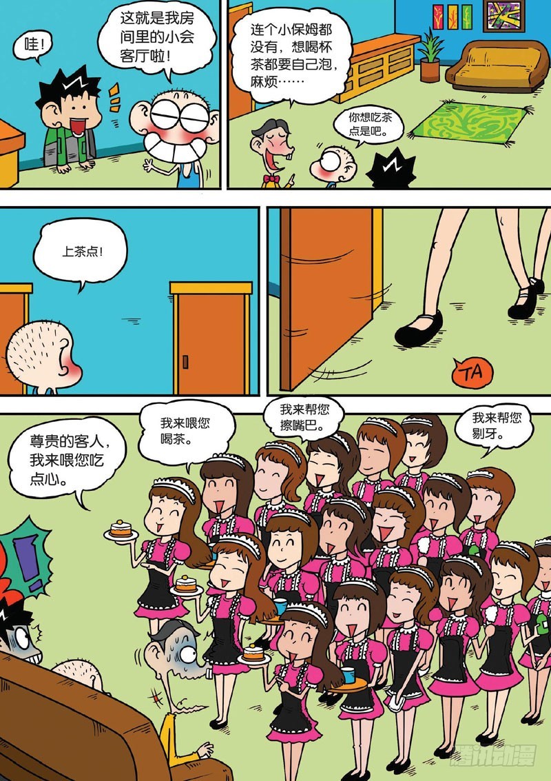 第三十回4