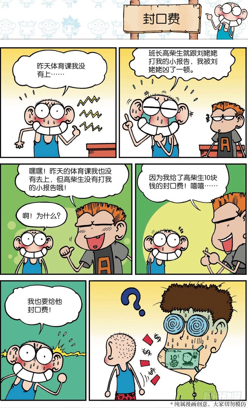 第118回7