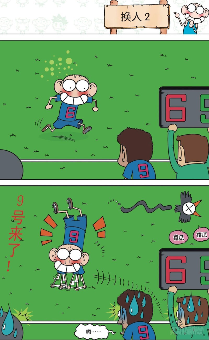 第十二回上5