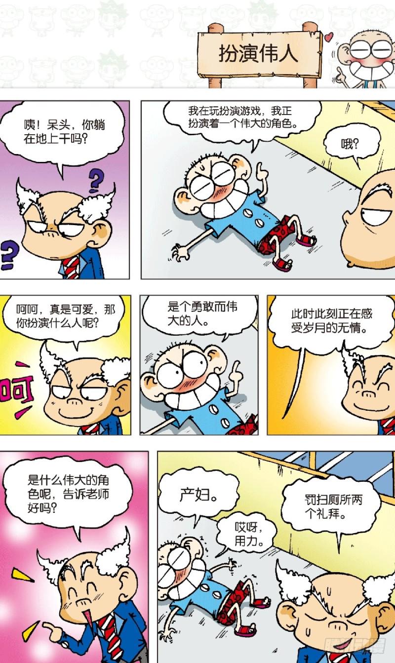 第六十六回13
