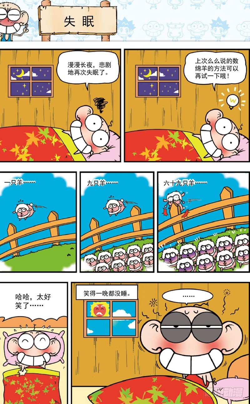 第三十八回14