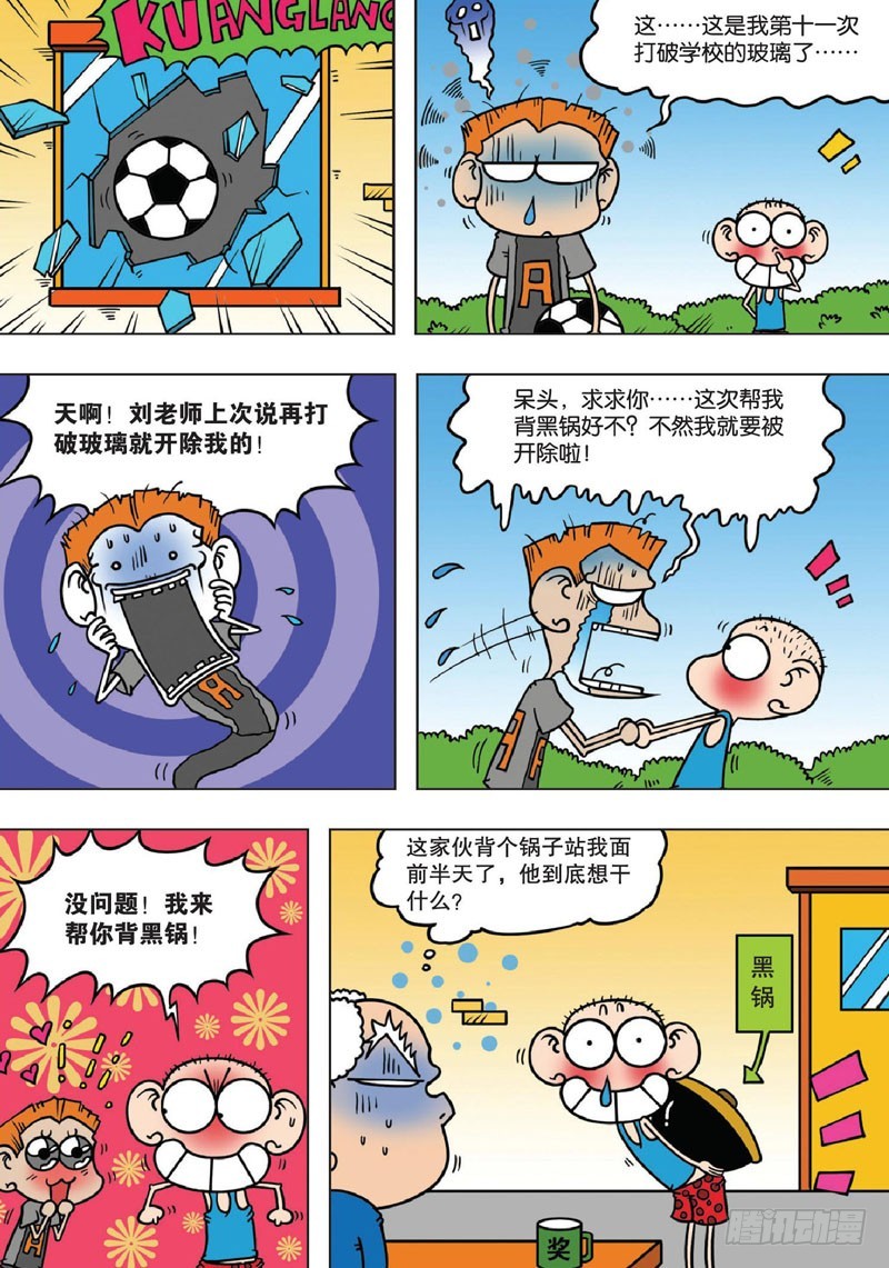 第138回15
