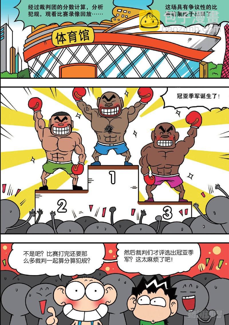 第122回13
