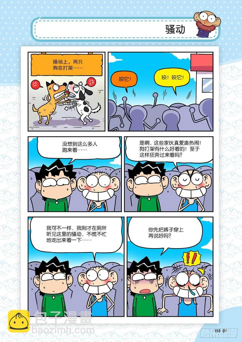 第186回17