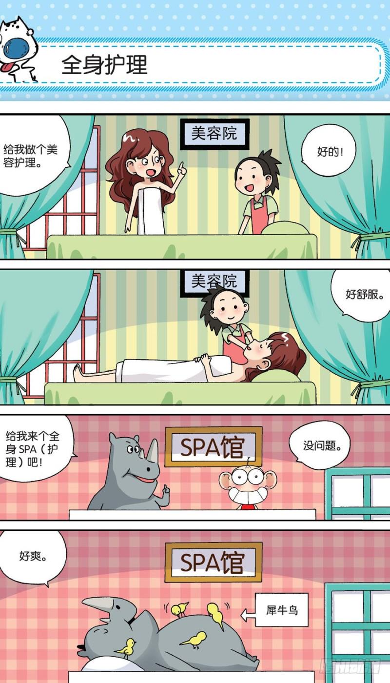 第152回6