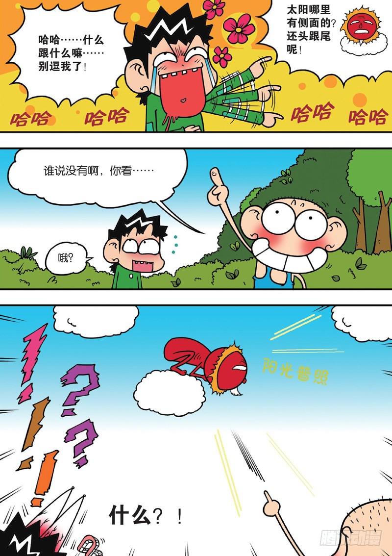第122回6