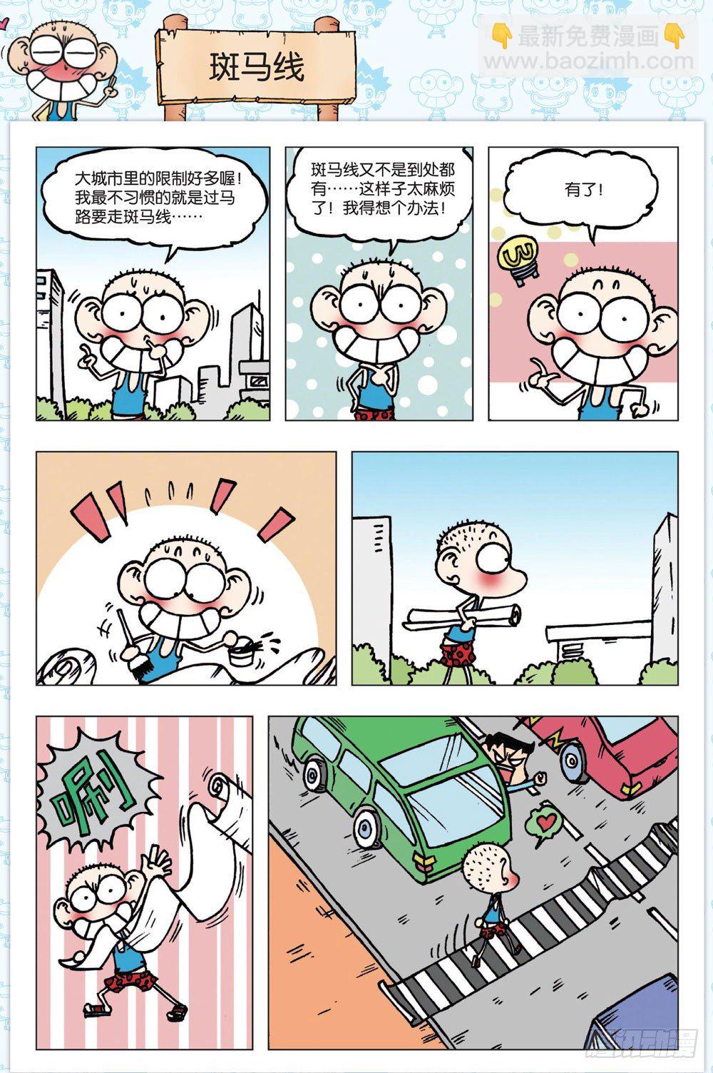 第一回29